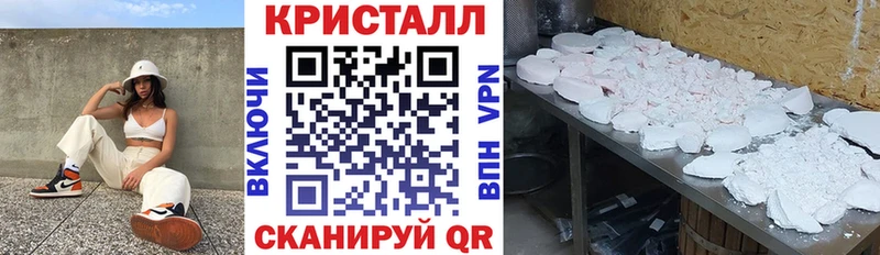 АМФ VHQ Свирск