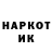 Экстази круглые Luc Agnl