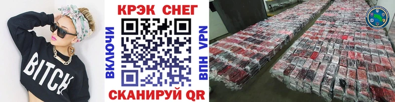 Cocaine Эквадор  Свирск 