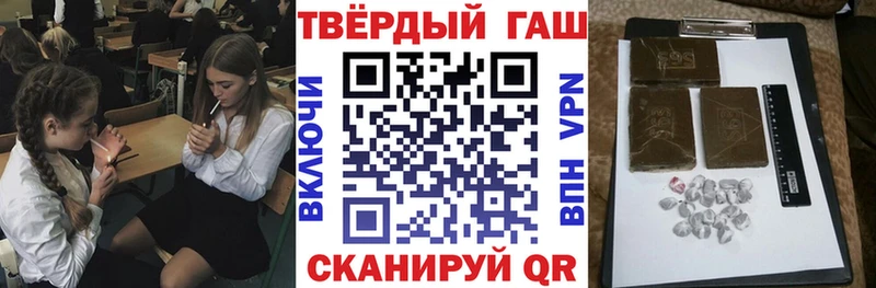 Гашиш индика сатива  Свирск 
