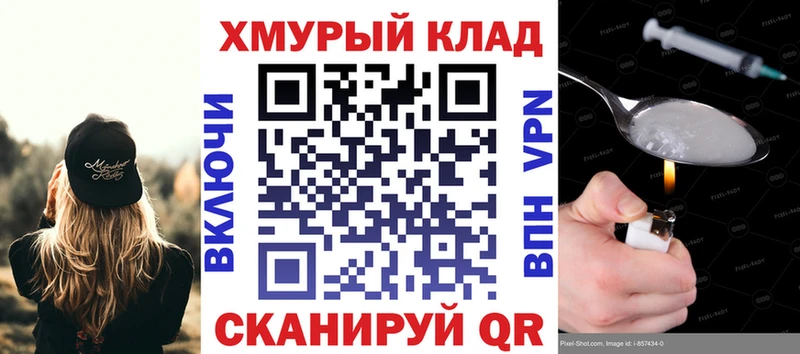 как найти   Свирск  ГЕРОИН афганец 