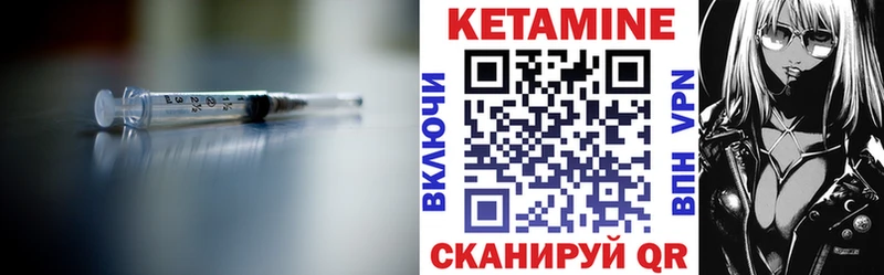 Кетамин VHQ  Свирск 