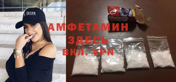 мефедрон VHQ Балахна