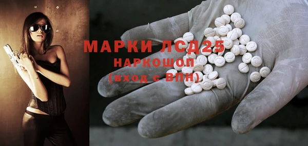 мефедрон VHQ Балахна