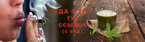 мефедрон VHQ Балахна