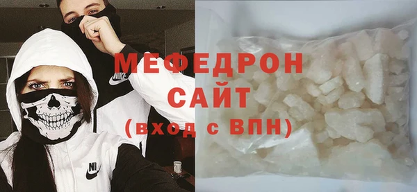 мефедрон VHQ Балахна