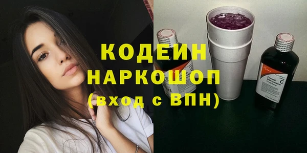 спиды Балабаново