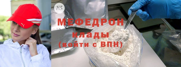 спиды Балабаново