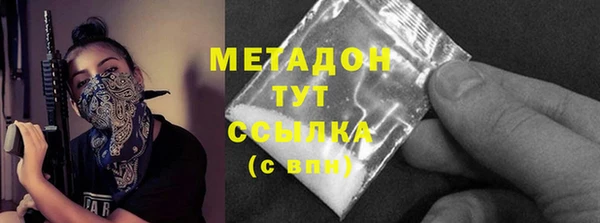 мефедрон VHQ Балахна