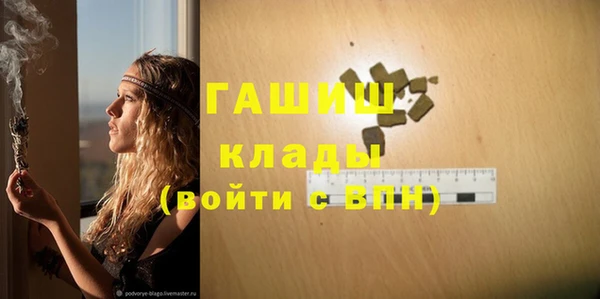 спиды Балабаново