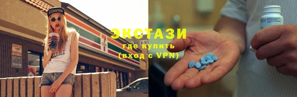 спиды Балабаново