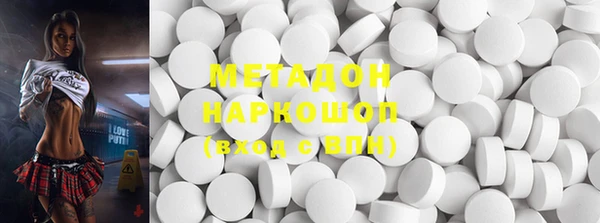 спиды Балабаново