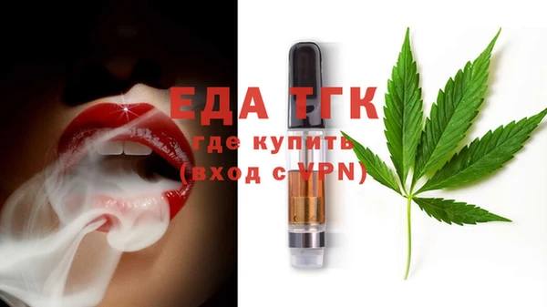 спиды Балабаново