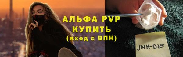 спиды Балабаново