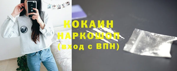 спиды Балабаново