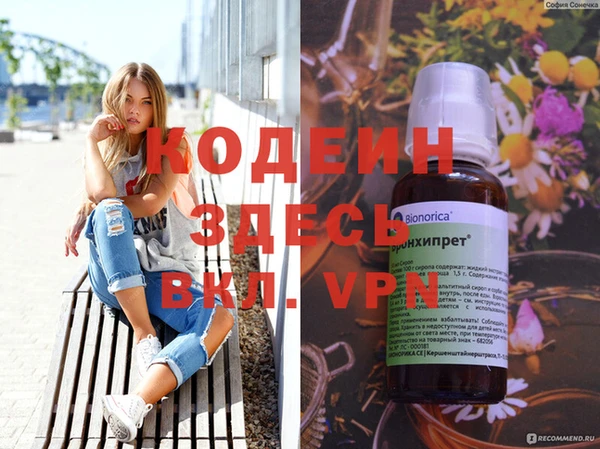 мефедрон VHQ Балахна