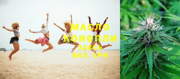 мефедрон VHQ Балахна