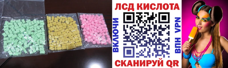 LSD-25 экстази ecstasy  как найти закладки  блэк спрут ссылка  Свирск 