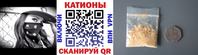 МЕФ mephedrone ссылка на мегу зеркало Свирск купить