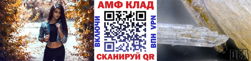 МЕТАМФЕТАМИН витя  Свирск 
